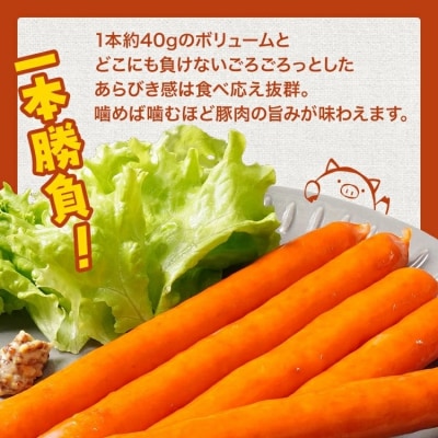 あらびき大将ポークウインナー18cm(1kg)25本入り