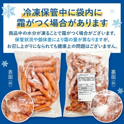 訳あり!特盛!ソーセージ食べ比べまんぷく福袋 合計4.5kg