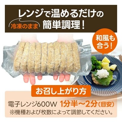 大容量!給食用ポークハンバーグ20枚　合計1.2kg!