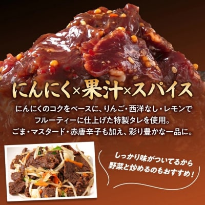 牛さがり味付け焼肉(400g×2P)