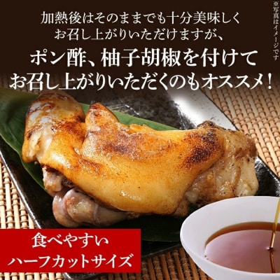 大きさ不揃い柔らか焼き豚足(国産) 合計10本!総重量1.4kg超え!