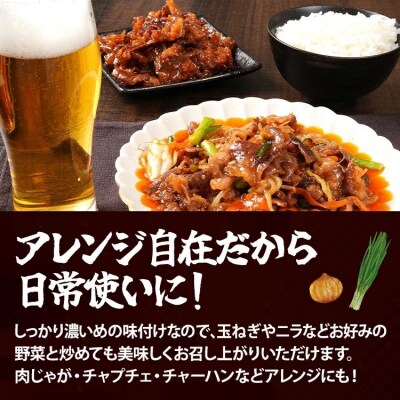 九州産交雑牛ばらプルコギタレ漬け1.05kg!(350g×3パック)