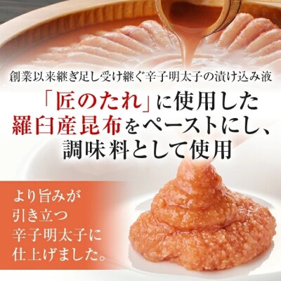 やまや 明太子ばらこ小袋入り (20g×40)