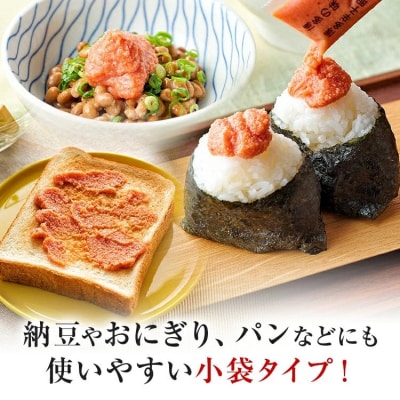 やまや 明太子ばらこ小袋入り (20g×40)