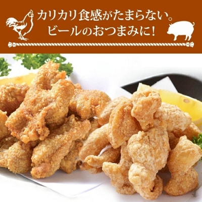 博多カリカリ鶏皮・揚げホルモン 合計2袋(各1袋)