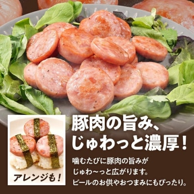 やみつきポークソー 1.6kg(8本)