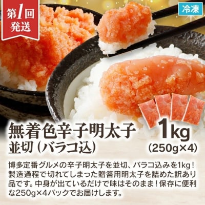 【3回発送】古賀市三大人気グルメ定期便