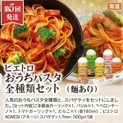 【5回発送】古賀市五大人気グルメ定期便