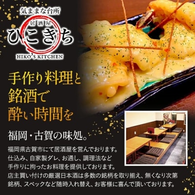 焦がし胡麻入り旨辛味噌と自家製合わせ塩セット