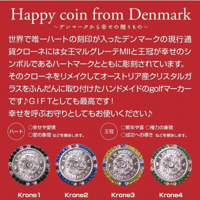 クローネネックレス