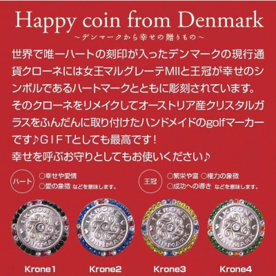 クローネネックレス