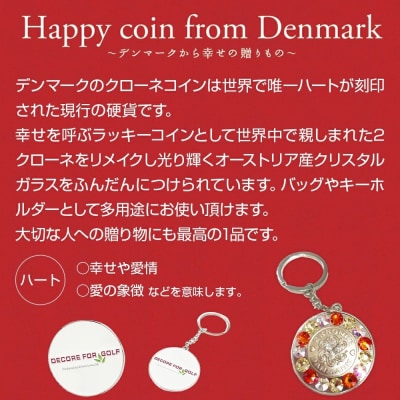 メダル・チャーム