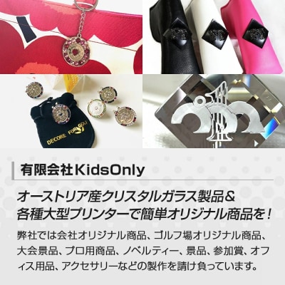 【蛍光ピンク】アクリルナンバーチャーム