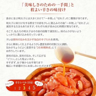 【訳あり】無着色辛子明太子1kg並切(バラコ込)250g×4パック