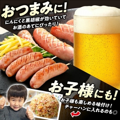 やみつきJUMBOポークフランク1.0kg!(業務用)