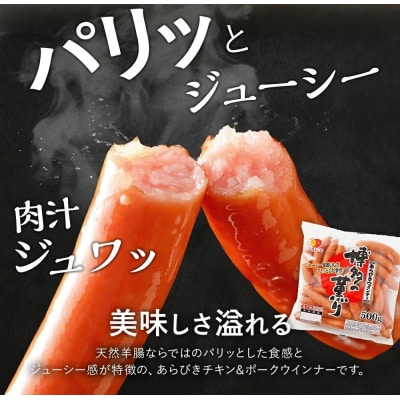 お試し1.0kg!博多の薫り あらびきウィンナー大満足セット