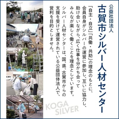 空き家管理サービス