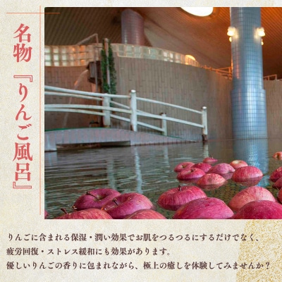 平日 ホテルアップルランド ペア1泊2食