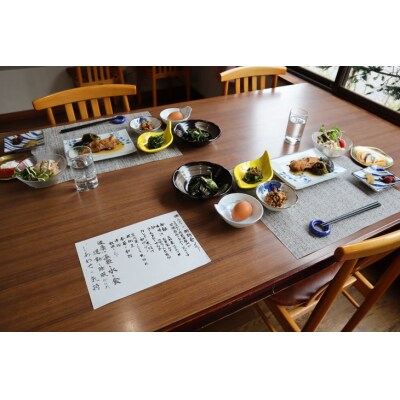 布引観音温泉 宿泊券 (1泊・1室 4名様まで・朝食付) 
