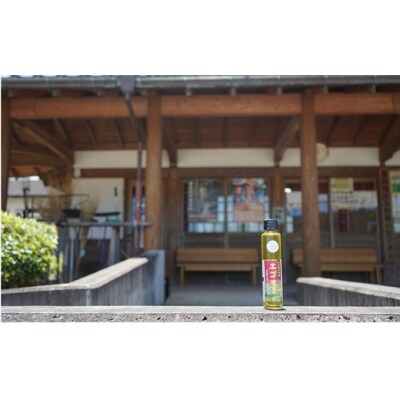 非加熱・生搾りの臼杵市産「エゴマ油」(140g×2瓶)