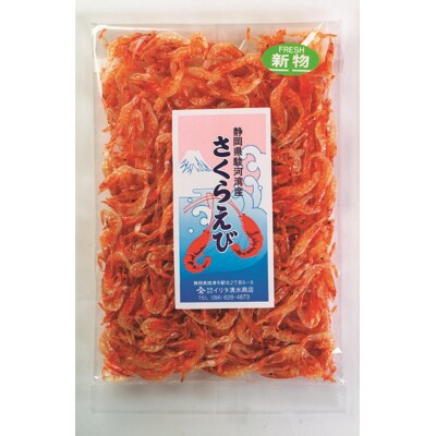 乾燥桜えび 25g×3(a10-1251)