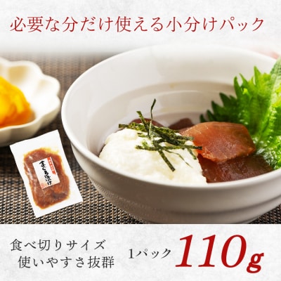 天然 キハダマグロ 漬け 赤身 海鮮丼 漬け丼 焼津 海の極(110g×9)(a10-1275)