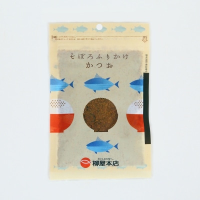 かつお節屋のそぼろふりかけ7種セット　詰合せ(a10-1294)