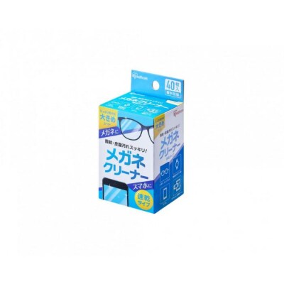【40枚入り×10箱】メガネクリーナー　速乾タイプ MNK-N40