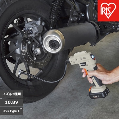 充電式エアコンプレッサ10.8V JAC10TC サンドベージュ