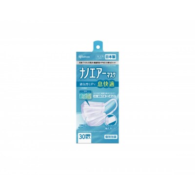 【30枚入り×4箱】マスク ナノエアーマスク ふつうサイズ 30枚入 PK-NI30L ホワイト