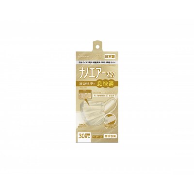 【30枚入り×4箱】ナノエアーマスク ふつうサイズ 30枚入 PK-NI30LXQ ペールベージュ