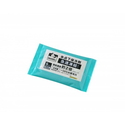 【10個セット】HUGEL　氷点下保冷剤　急速凍結タイプ　HHKS-150
