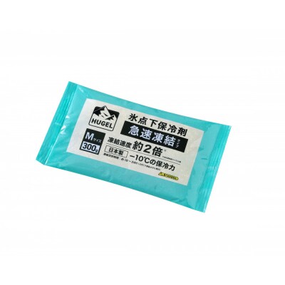 【10個セット】HUGEL　氷点下保冷剤　急速凍結タイプ　HHKS-300
