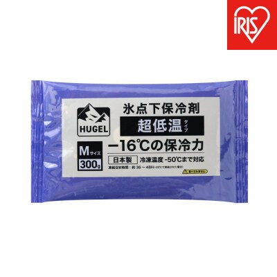 【10個セット】HUGEL　氷点下保冷剤　超低温タイプ　HHCS-300