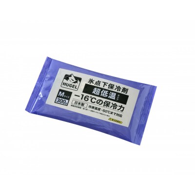 【10個セット】HUGEL　氷点下保冷剤　超低温タイプ　HHCS-300