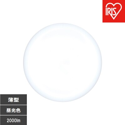 LED小型シーリングライト 　昼光色 SCL20D-U2