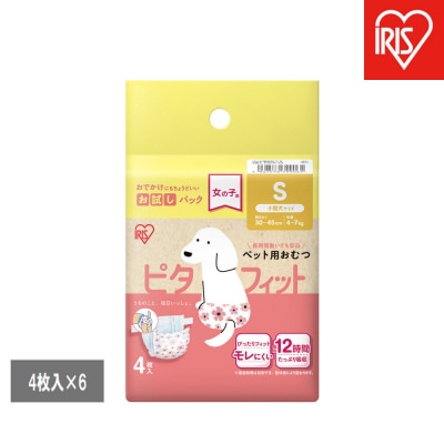 【4枚入×6個】ペット用おむつ ピタフィット S 女の子用  FNPD-S4