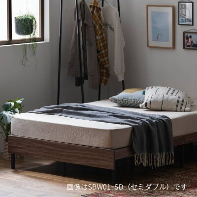 ウッドスチールベッド シングル SBW01ーS ブラック/ウォールナット