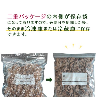 犬 おやつ 鹿肉 ボイルエゾシカ ラージパック 1kg