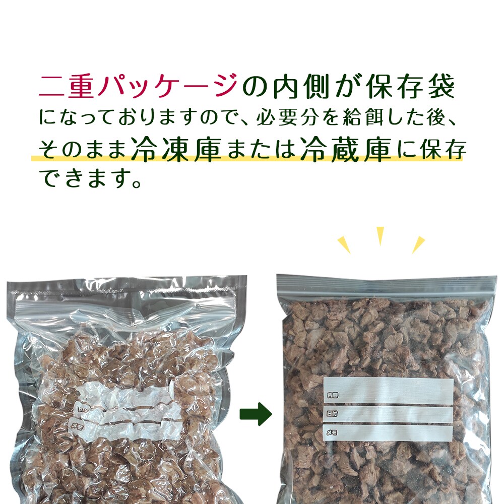 犬 おやつ 鹿肉 ボイルエゾシカ ラージパック 1kg
