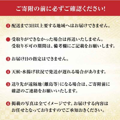 【下処理済み・冷蔵】 おまかせ!天然鮮魚3人前 [AGBP008]