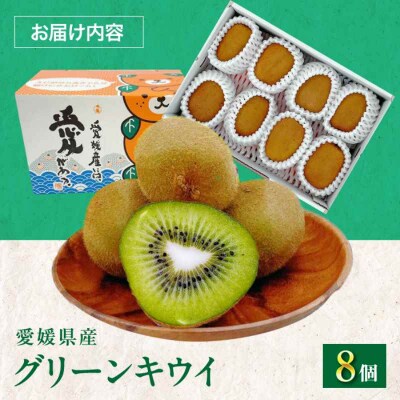 【先行受付】【2月上旬から順次発送】旬の果物セット!甘平とグリーンキウイ [AGBA011]