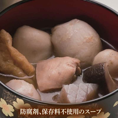 【先行受付】【9月上旬より順次発送】伝統の味!大洲のこだわりいもたきセット [AGBZ002]