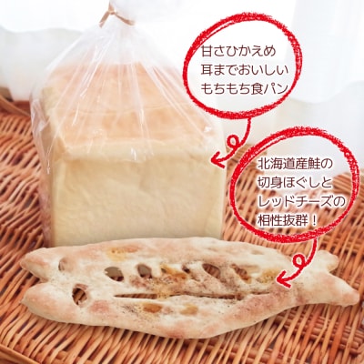 おまかせパンセット 冷凍便 9～11個詰め合わせ