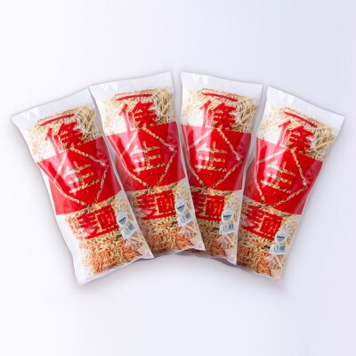 北海道産小麦使用 生ラーメン20食セット 計3kg