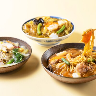 ご当地グルメチャーメン3種セット(醤油味・海鮮塩味・カレー味)