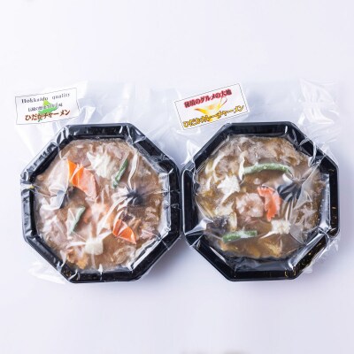 ご当地グルメチャーメン2種セット(醤油味・カレー味)