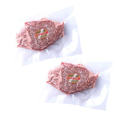 北海道産 黒毛和牛 みついし牛 A5ヒレステーキ2枚 計約300g (1枚あたり約150g)