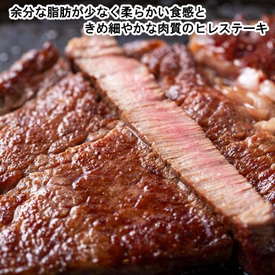 ＜定期便4回＞ 北海道産 黒毛和牛 みついし牛 ヒレ&サーロインステーキ定期便