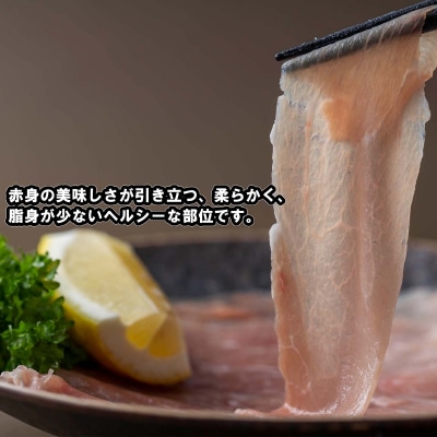 北海道産 健酵豚 しゃぶしゃぶ もも肉 計1.2kg (400g×3パック)